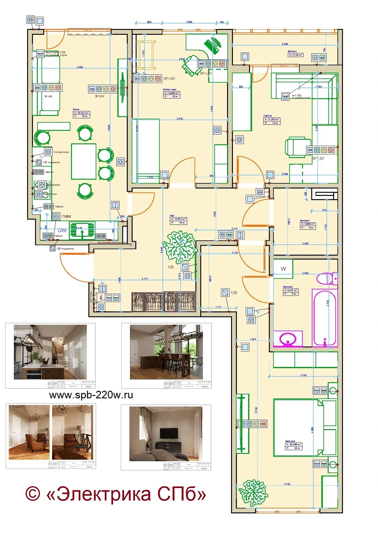 схема прокладки электрики для 3 комнатной квартиры